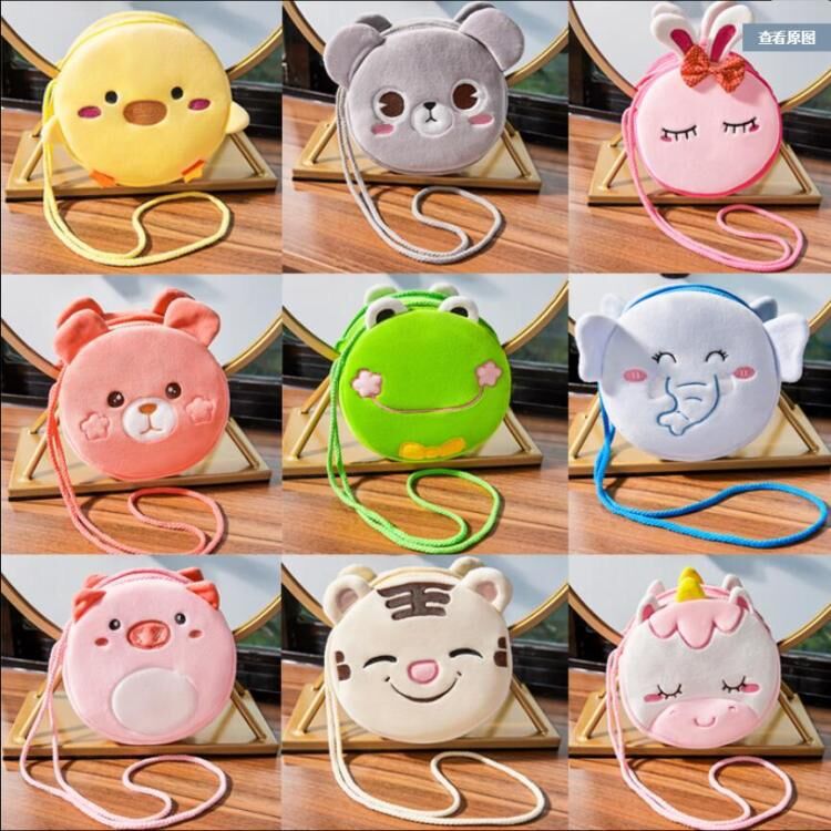 Children's Cute Cartoon Teenage Fashion Trendy Plush Children's Shoulder Bags