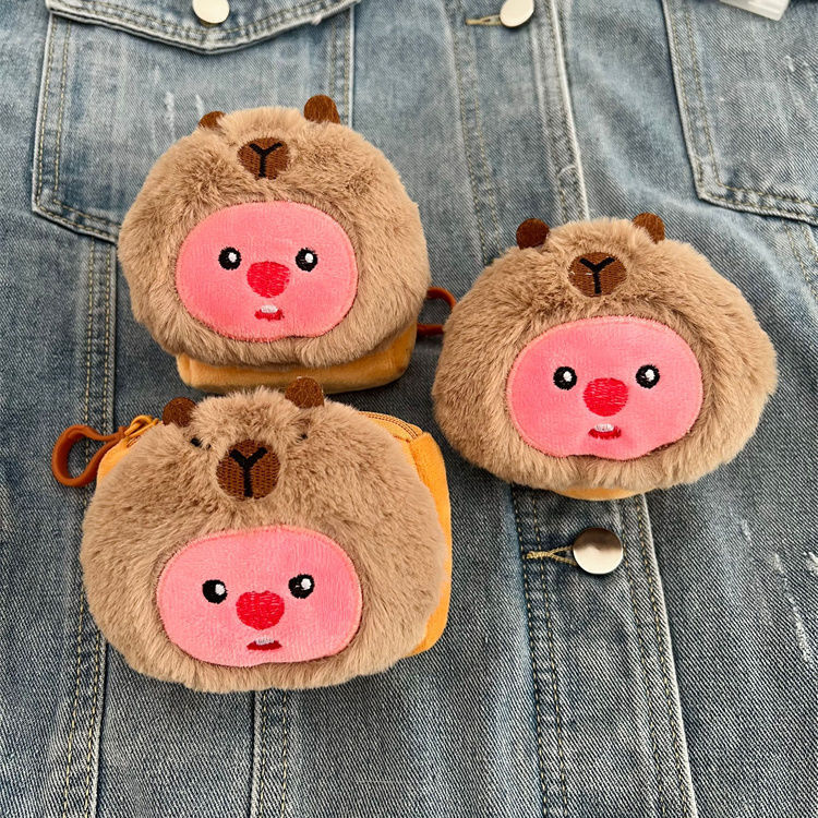 Petit porte-monnaie de rangement en peluche Koala Beaver