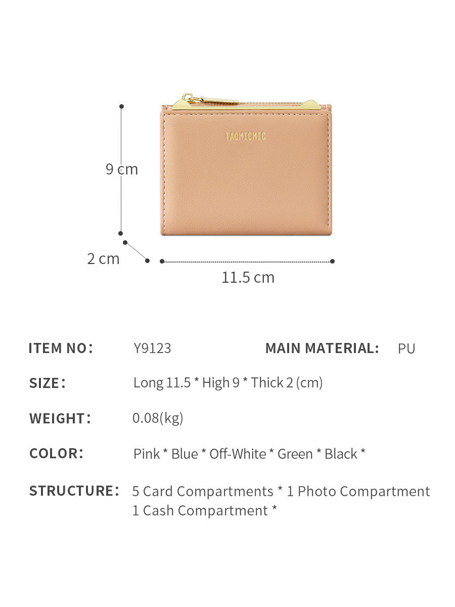 Women's Simple Multifunctional Short Zipper Two Fold Ladies Wallets