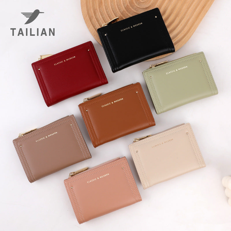 Women's Stylish Short High-grade Small Folding Card Holder