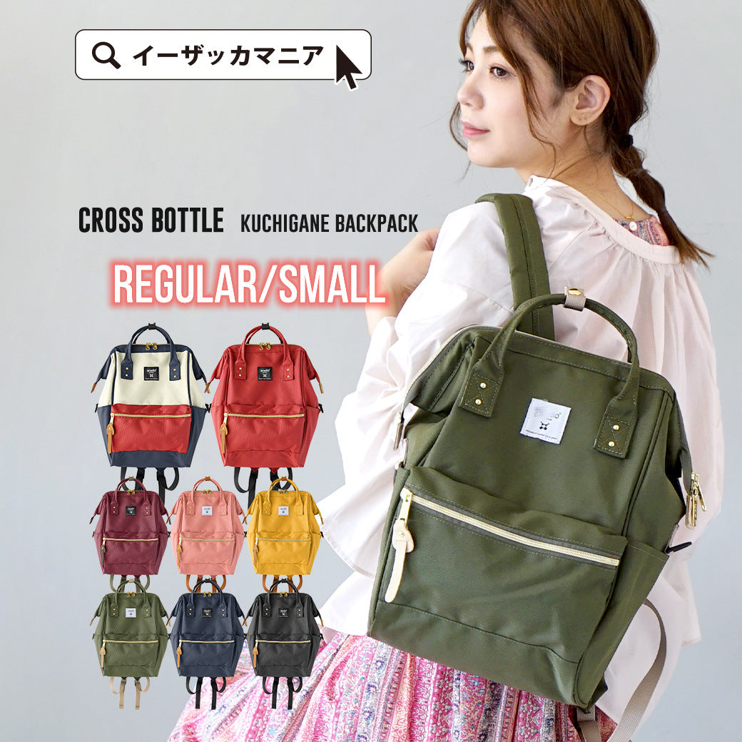 Glamorous Fashion Trendy Running Mummy Computer Backpacks