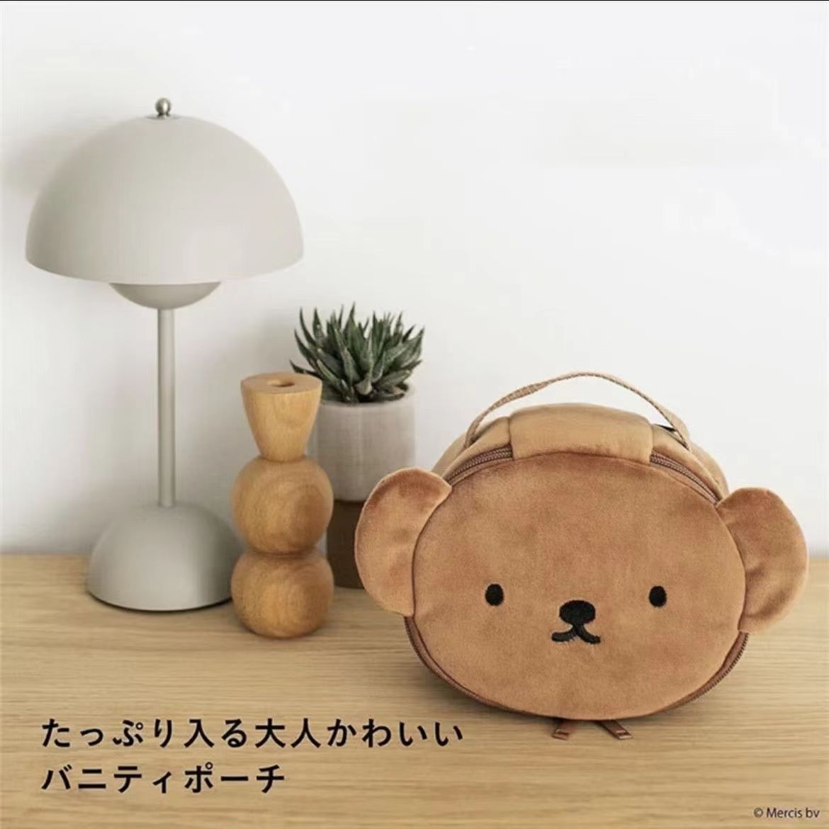 Bear Portable Large Capacity Cute Toiletry Cosmetic Bags