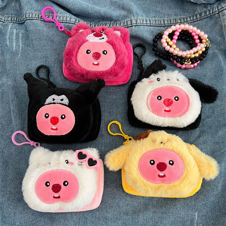 Pendentif en peluche, articles portables, rangement des porte-monnaie