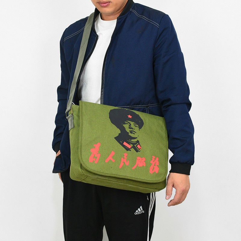 Lei Nostalgic Green Liberation Serve The People Old-fashioned Military Men's Shoulder Bags