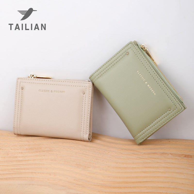 Women's Stylish Short High-grade Small Folding Card Holder